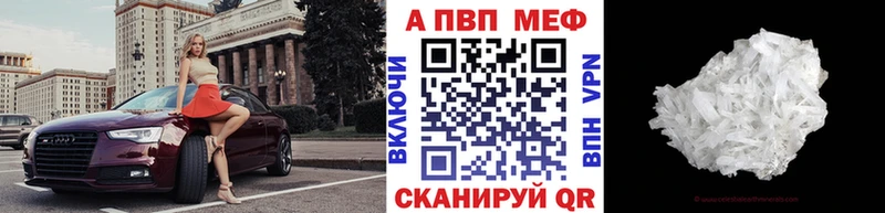 Alfa_PVP Соль  Володарск 