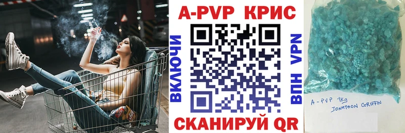 Альфа ПВП СК Володарск