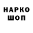 MDMA молли Bazooka Du
