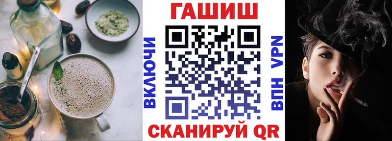 Еда ТГК конопля Володарск