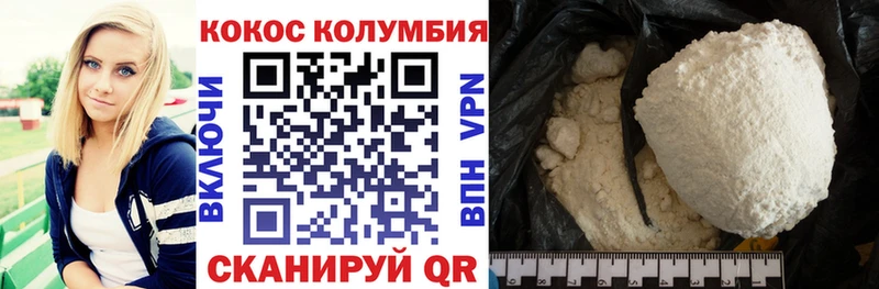 купить наркотики сайты  ОМГ ОМГ ССЫЛКА  КОКАИН 97%  Володарск 