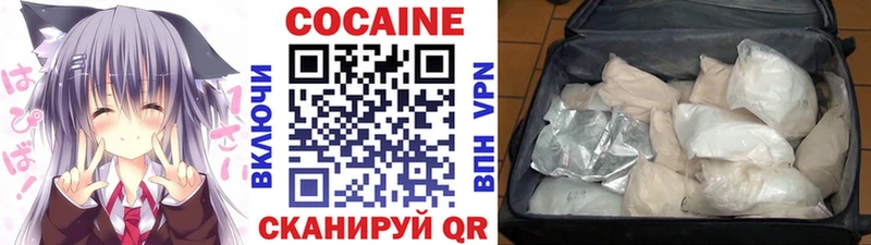 КОКАИН 99% Володарск
