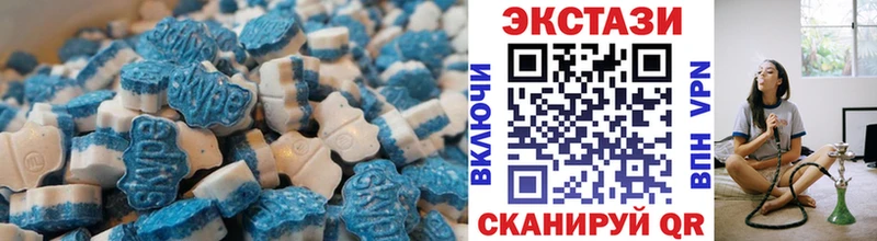 Экстази TESLA  цена   Володарск 