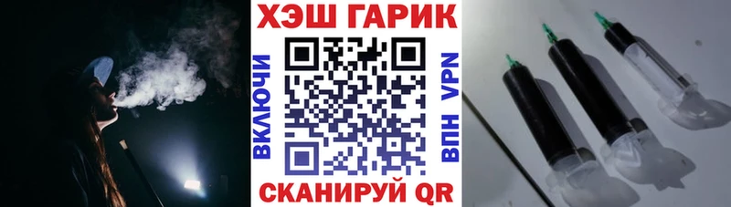 ГАШ Cannabis Володарск