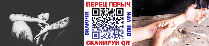 где найти наркотики  blacksprut ТОР  ГЕРОИН белый  Володарск 