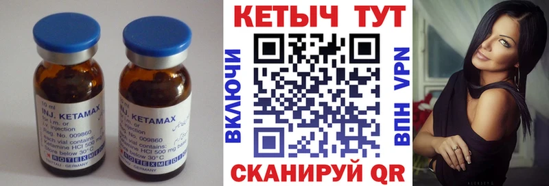 Кетамин ketamine  hydra вход  Володарск 