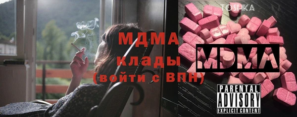 ECSTASY Балабаново