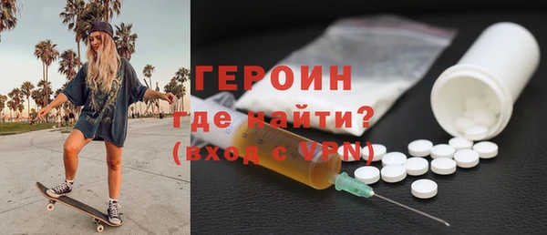 гашиш Армянск