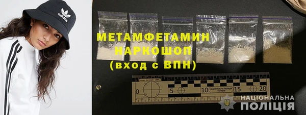 альфа пвп Ивангород