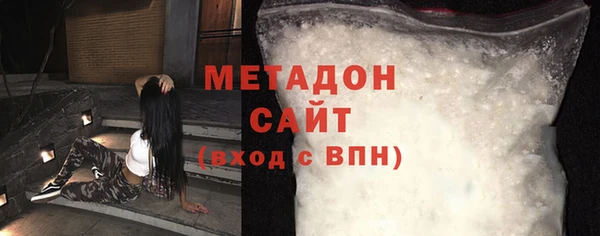 дистиллят марихуана Баксан
