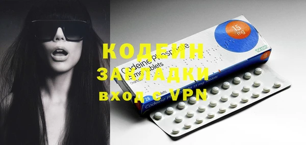 ECSTASY Балабаново