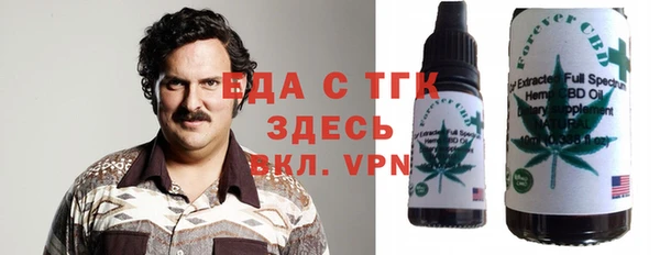 не бодяженный Балахна