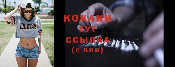 не бодяженный Балахна