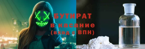 дистиллят марихуана Баксан