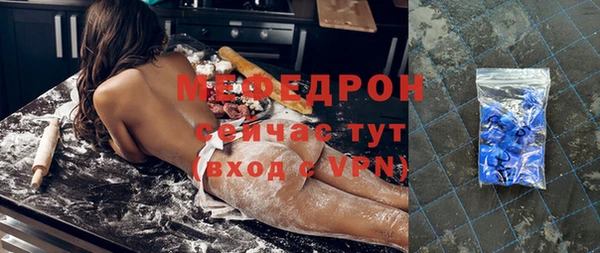 ECSTASY Балабаново
