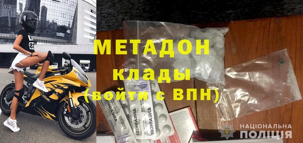 дистиллят марихуана Баксан