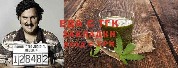 соль ск Зуевка