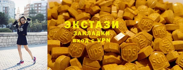 не бодяженный Балахна