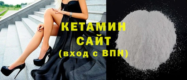 ECSTASY Балабаново