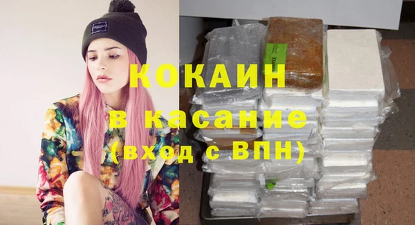 дистиллят марихуана Баксан