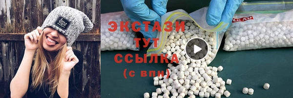 ECSTASY Балабаново