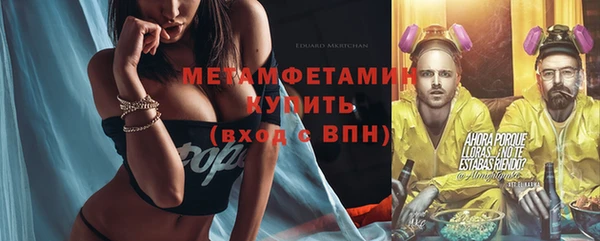 ECSTASY Балабаново