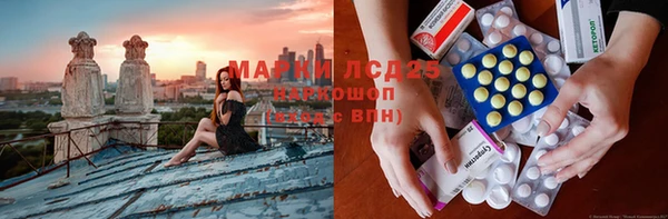 дистиллят марихуана Баксан