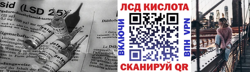 ЛСД экстази ecstasy  закладка  Володарск 