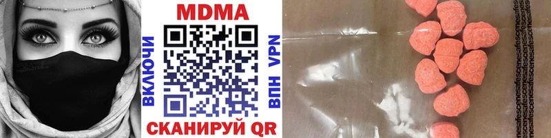 MDMA crystal  Володарск 