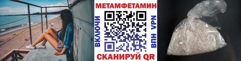 Первитин витя  что такое наркотик  Володарск 