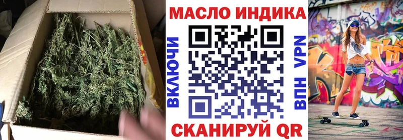 Дистиллят ТГК гашишное масло  нарко площадка официальный сайт  Володарск  что такое  